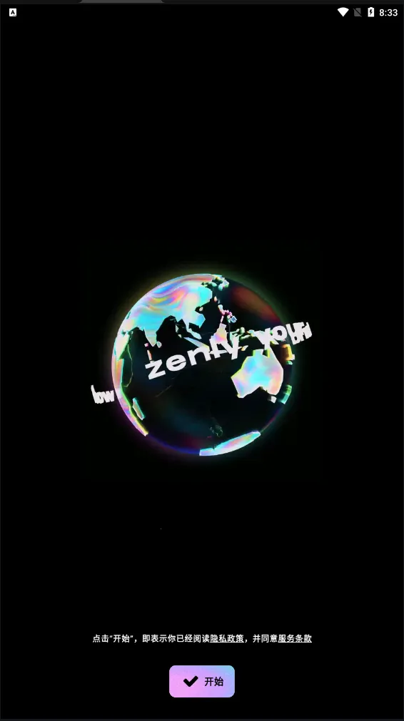 Zenly2026��׿�ֻ���v5.9.1 �ֻ���
