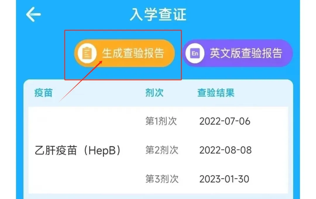 ���籦