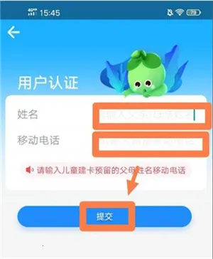 ���籦