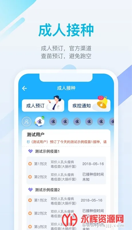 ���籦v7.6.7 �ֻ���