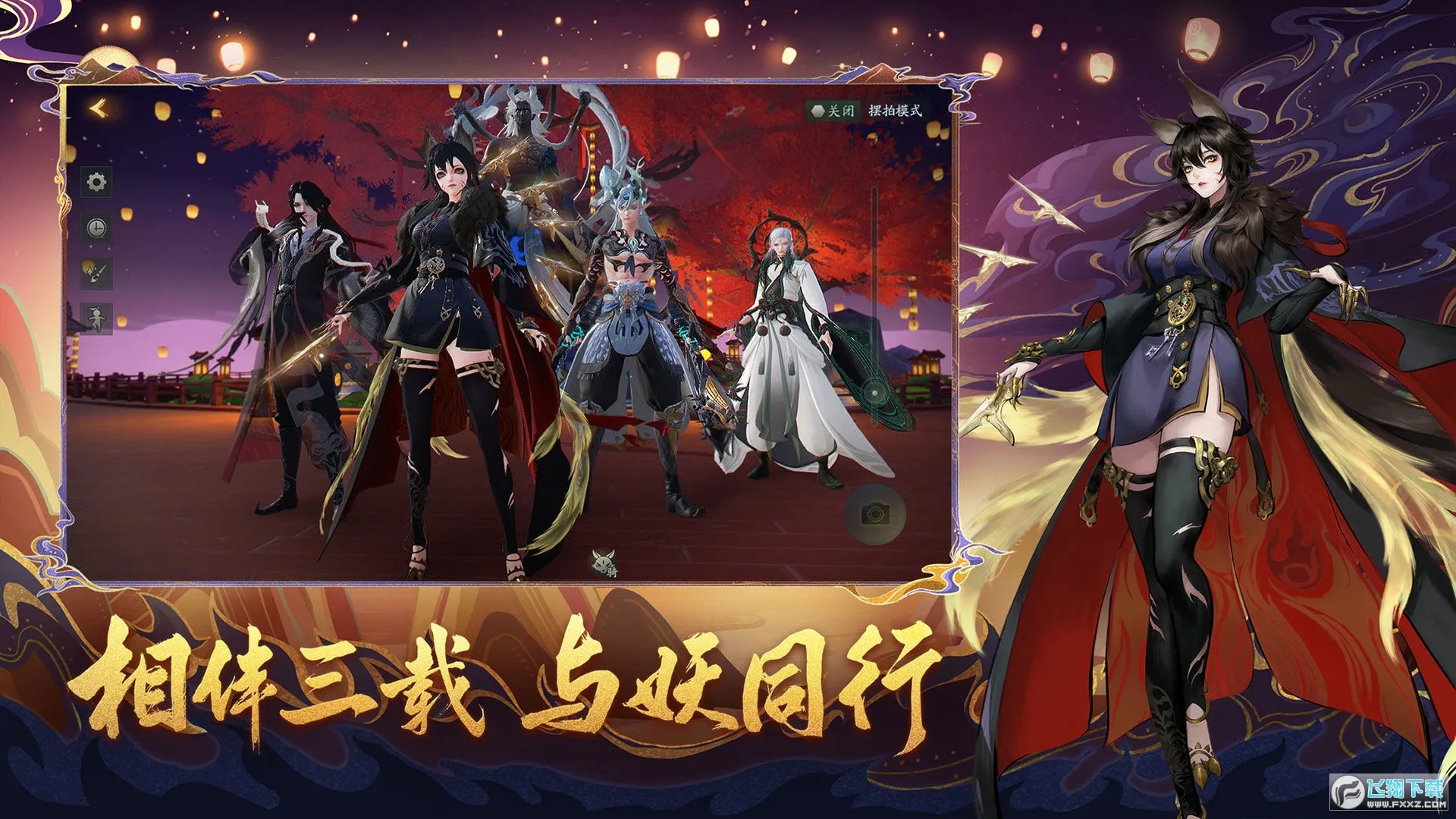 ��ҹ��¼v1.0.45 ��׿��