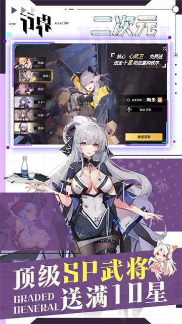 �н�2026�ٷ����°汾v1.0.6.107538 app