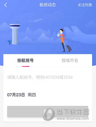 ���麽��