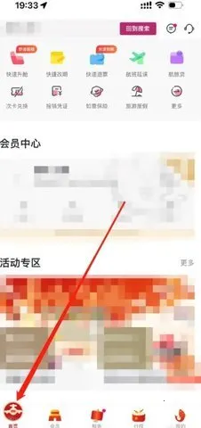 ���麽��