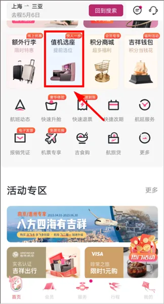 ���麽��