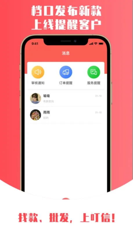 ���������ֻ���v4.1.1 ��׿��