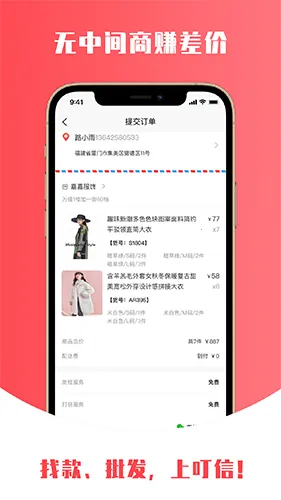 ���������ֻ���v4.1.1 ��׿��