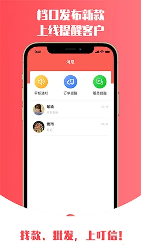 ���������ֻ���v4.1.1 ��׿��