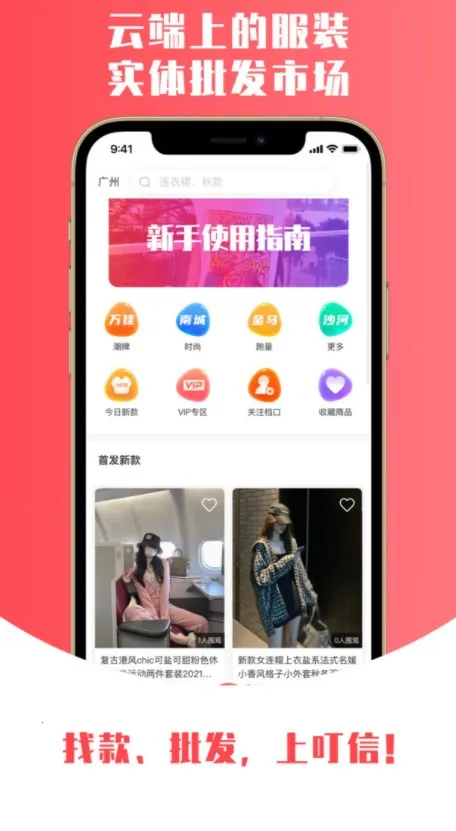 ���������ֻ���v4.1.1 ��׿��
