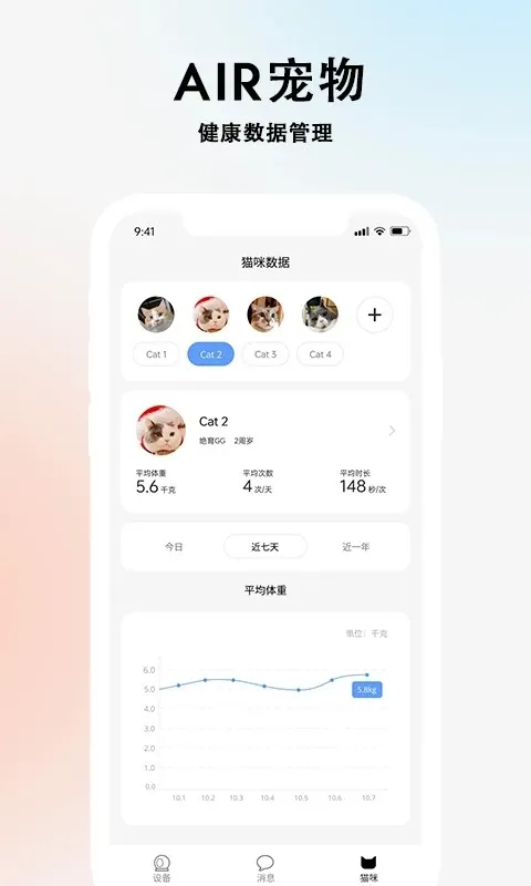 AIR����v1.0.1 �ֻ���