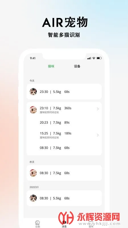 AIR����v1.0.1 �ֻ���