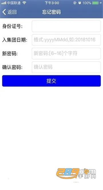 E·ͬ��2026���ذ�װ