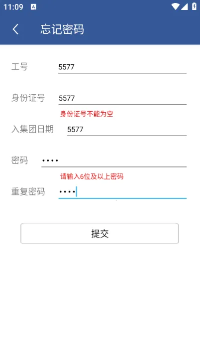 E·ͬ��2026���ذ�װv1.2.50 ���°�