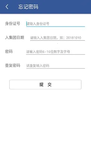E·ͬ��2026���ذ�װv1.2.50 ���°�