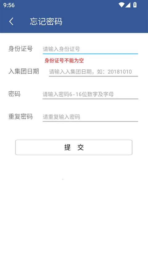 E·ͬ��2026���ذ�װv1.2.50 ���°�