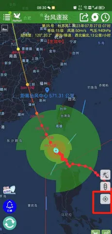 ����̨����v3.11 app