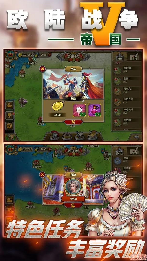 ŷ½ս��52026���°汾v2.6.0 app