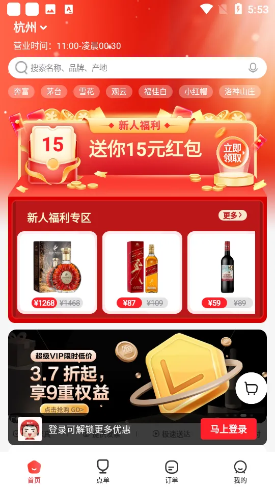 ��С�����°�׿��v2026.0.9 app