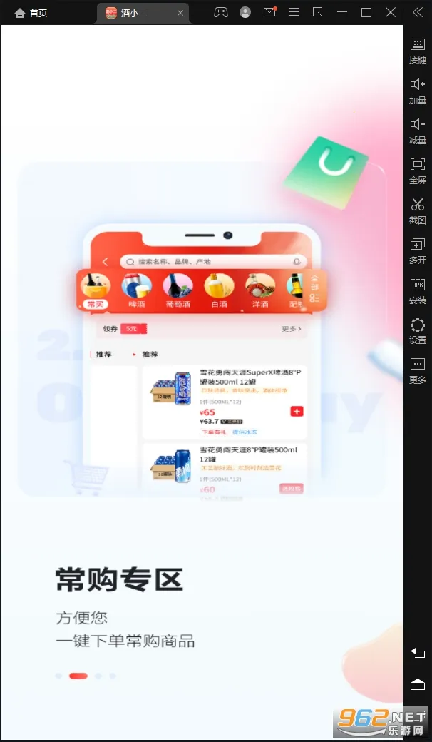 ��С�����°�׿��v2026.0.9 app