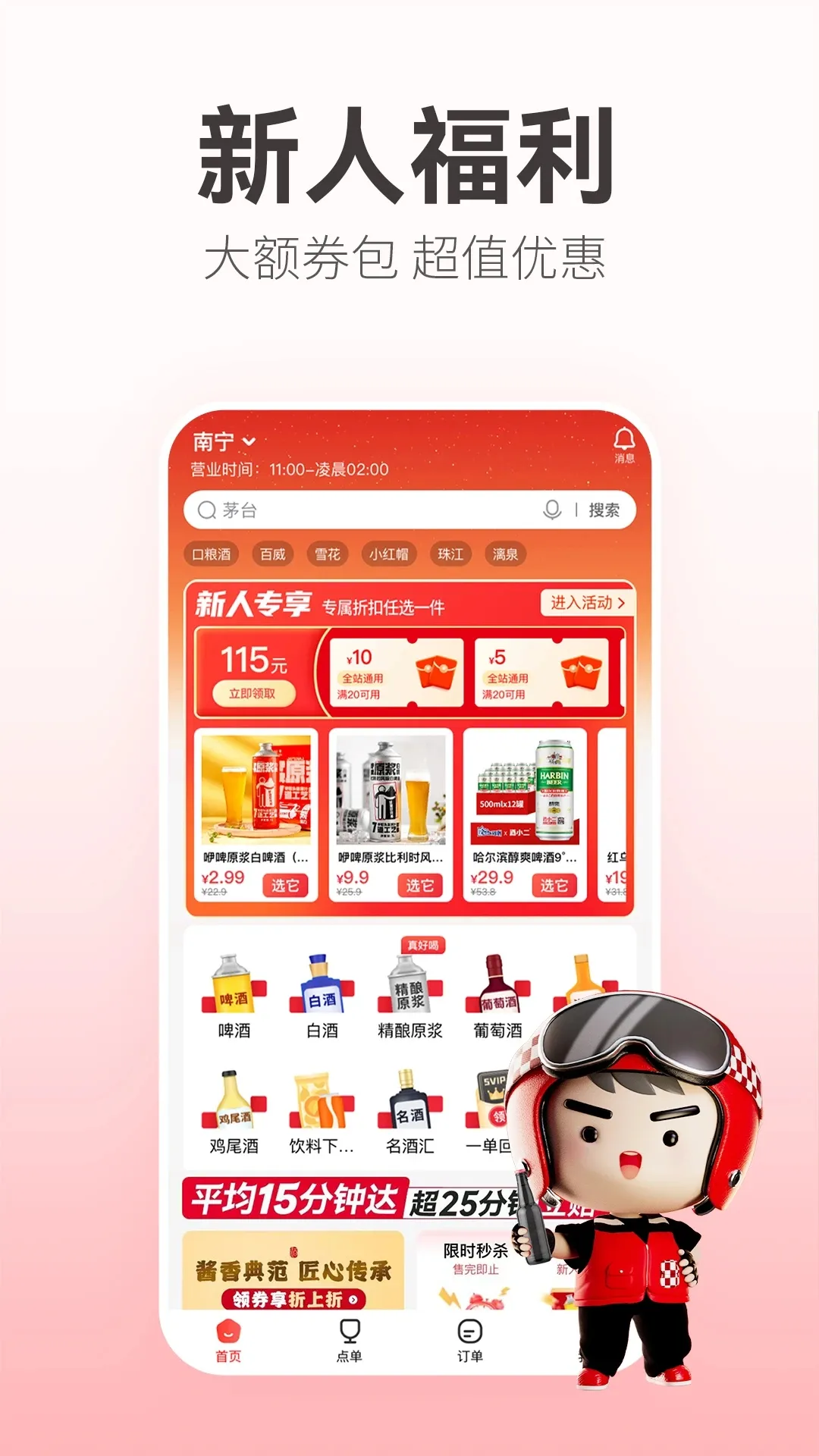 ��С�����°�׿��v2026.0.9 app