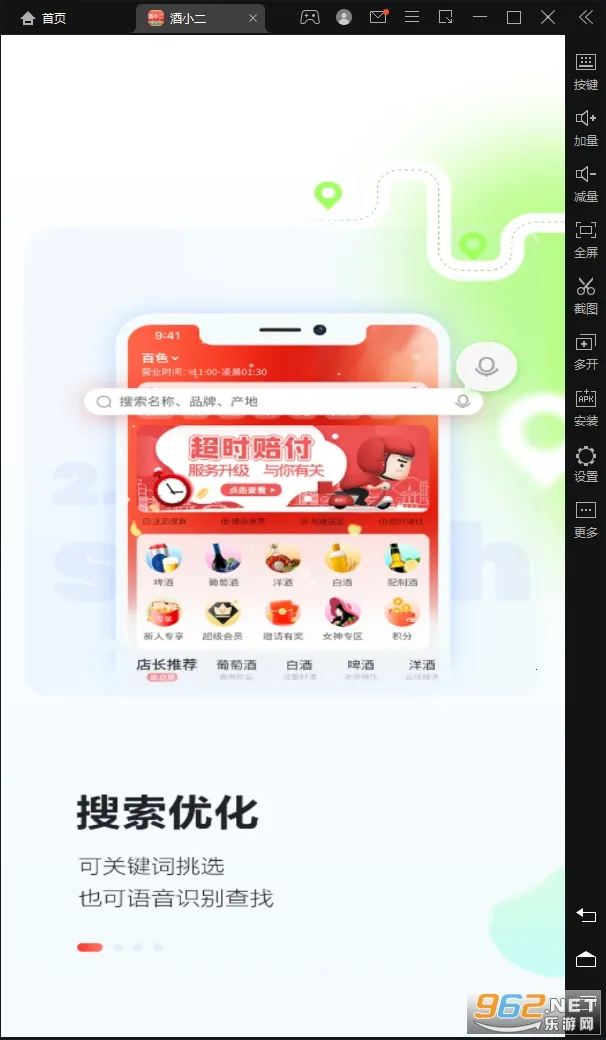 ��С�����°�׿��v2026.0.9 app