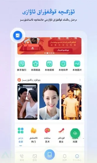 allo 3.14.8v3.14.8 ��׿��