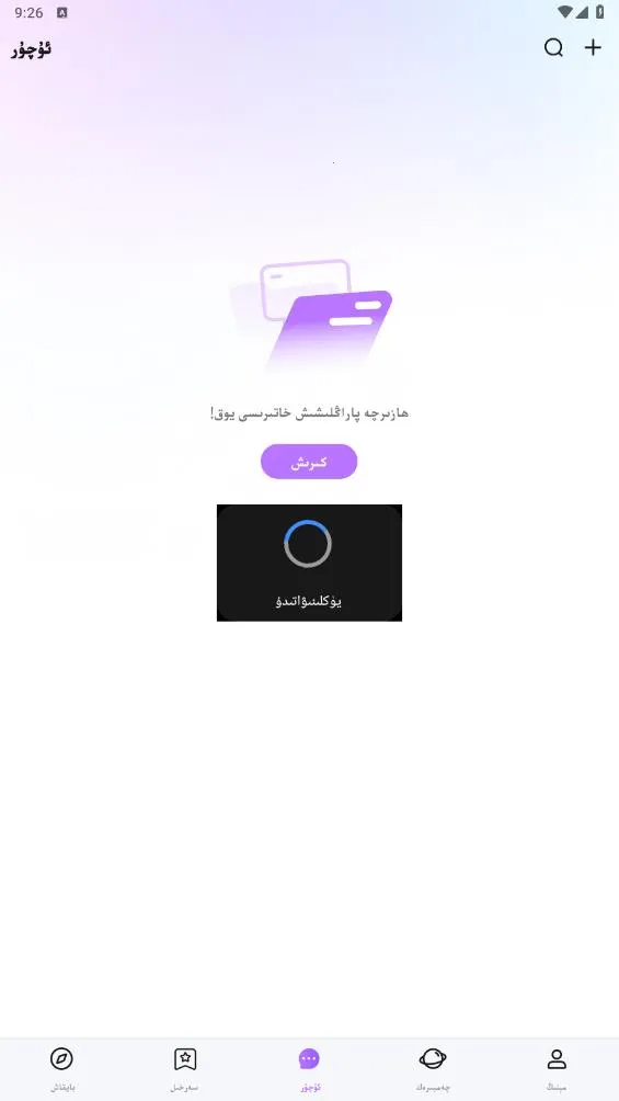 allo 3.14.8v3.14.8 ��׿��