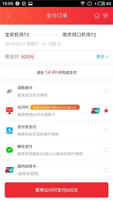 ���ں���2026�ٷ����°汾v6.1.20 ���°�