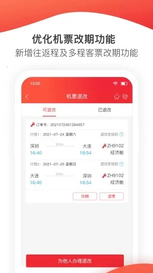 ���ں���2026�ٷ����°汾v6.1.20 ���°�