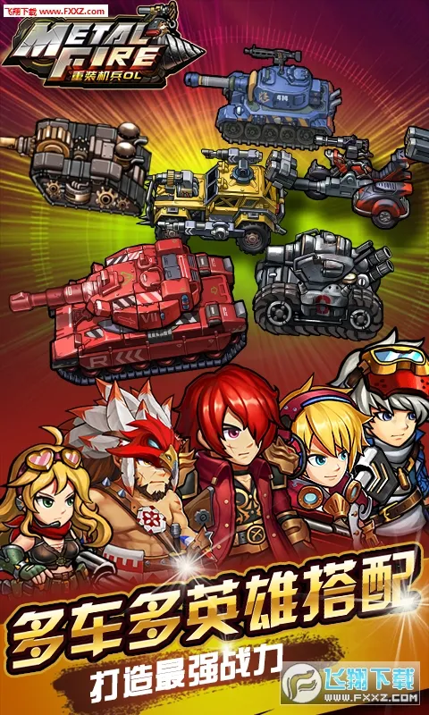 ��װ�����°汾v1.0 ���°�