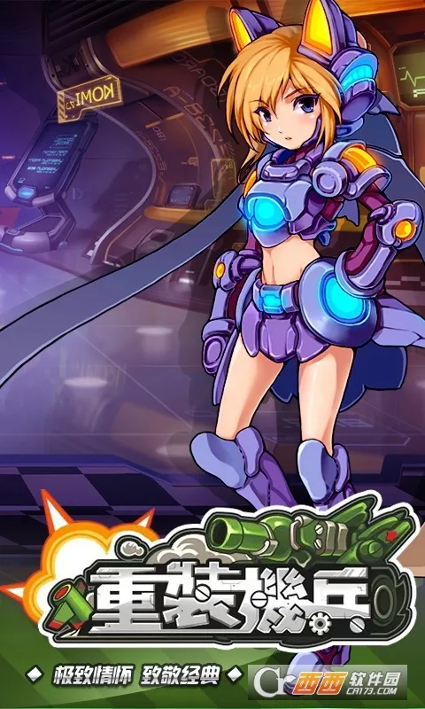��װ�����°汾v1.0 ���°�