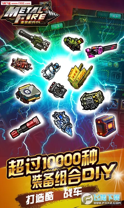 ��װ�����°汾v1.0 ���°�