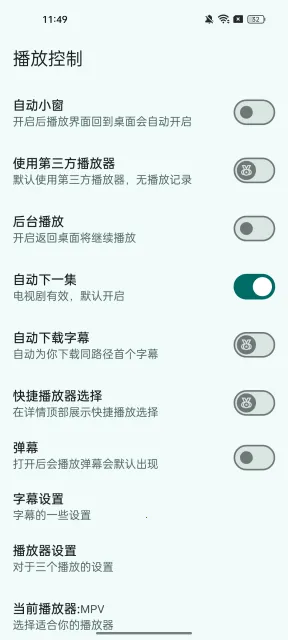 AfuseKtv3.0.0-rc01 app