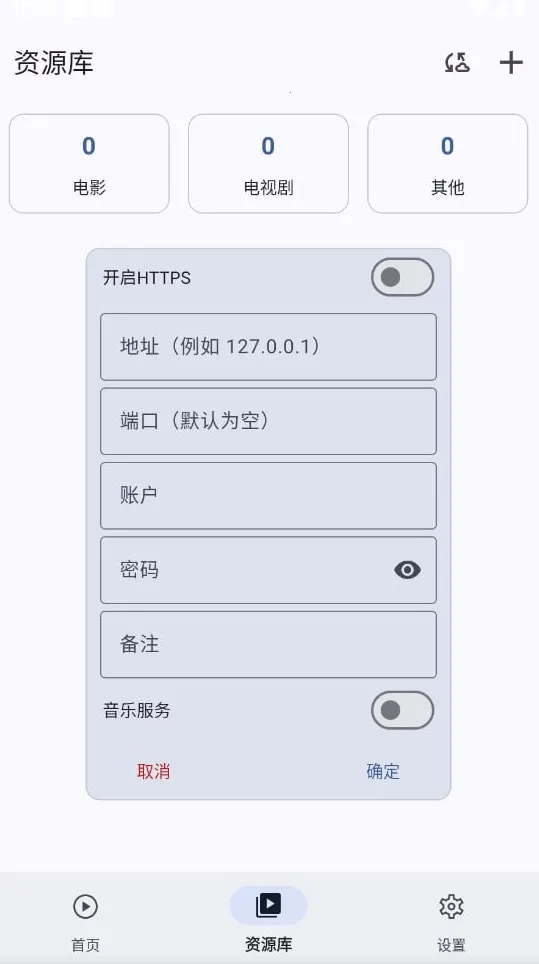 AfuseKtv3.0.0-rc01 app