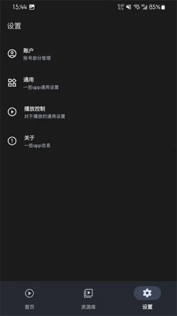 AfuseKtv3.0.0-rc01 app