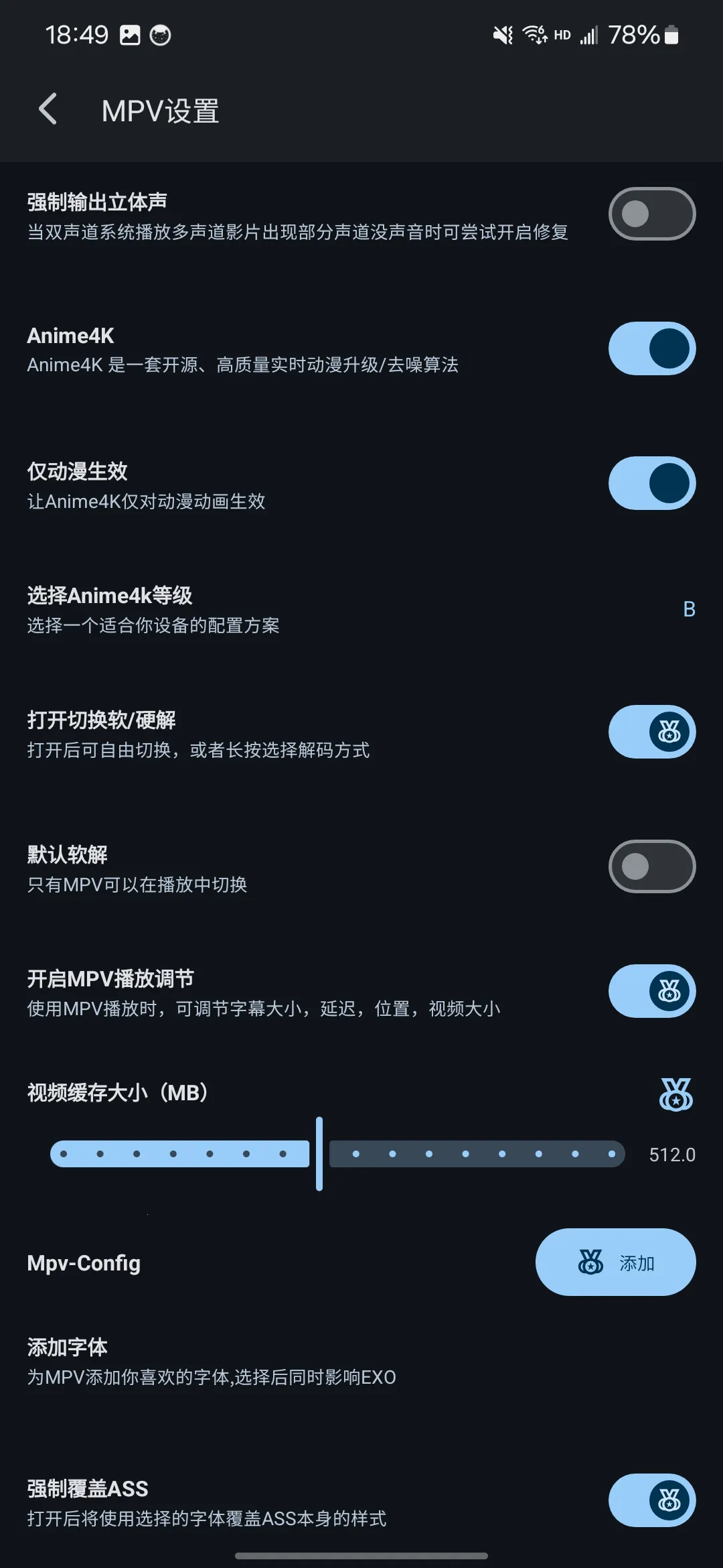 AfuseKtv3.0.0-rc01 app