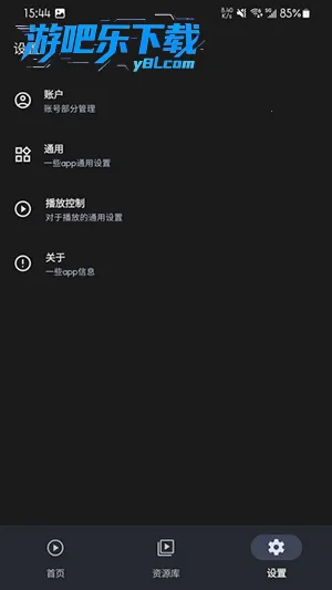 AfuseKtv3.0.0-rc01 app