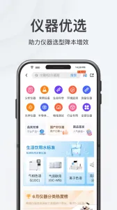 ������Ϣ���°汾v6.8.9 app