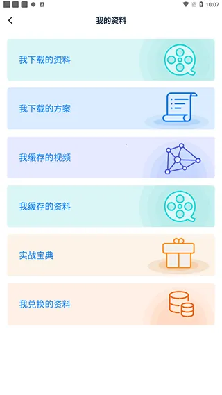 ������Ϣ���°汾