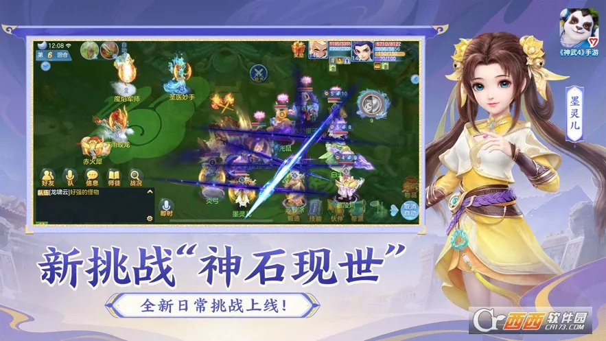 ����42026���°汾v5.4.68 ���°�