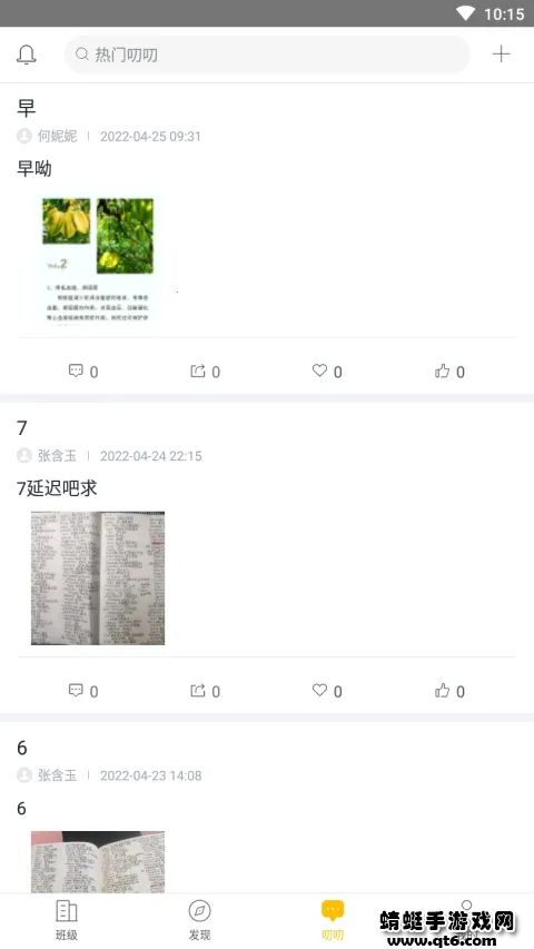 i����v2.9.8 ��׿��