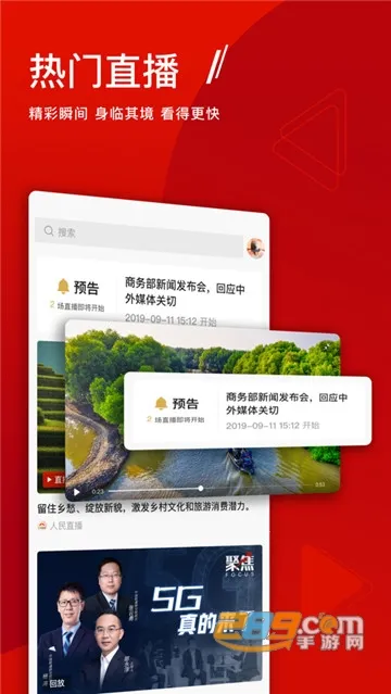 �����ձ�v7.4.2.2 �ֻ���