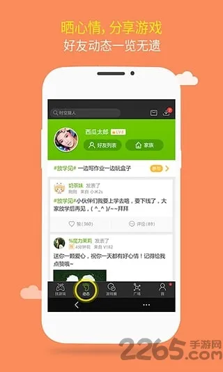 ����v1.1.8 �ֻ���