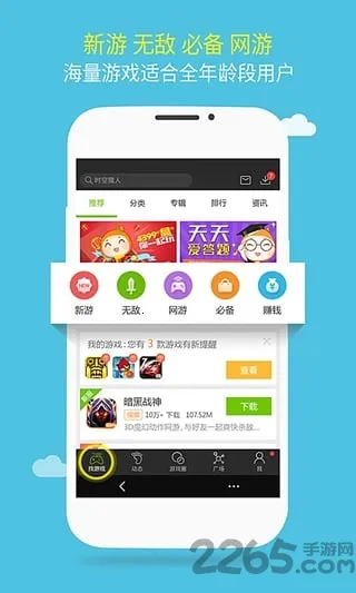 ����v1.1.8 �ֻ���