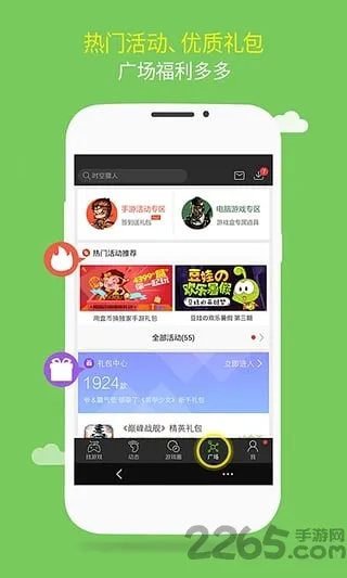 ����v1.1.8 �ֻ���