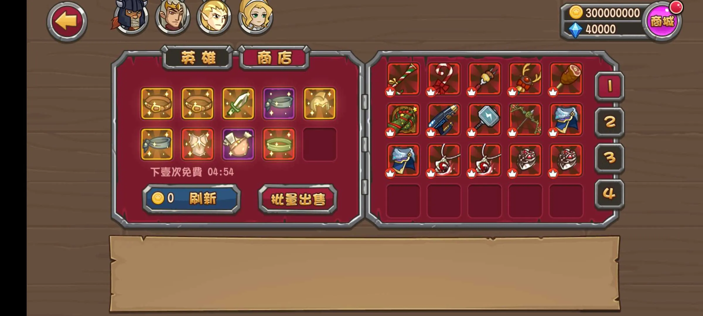 ս��˵�°汾v1.0.3 ��׿��