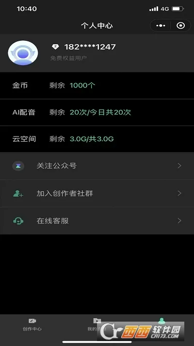 ��Ѷ��Ӱv1.0.0 ���°�