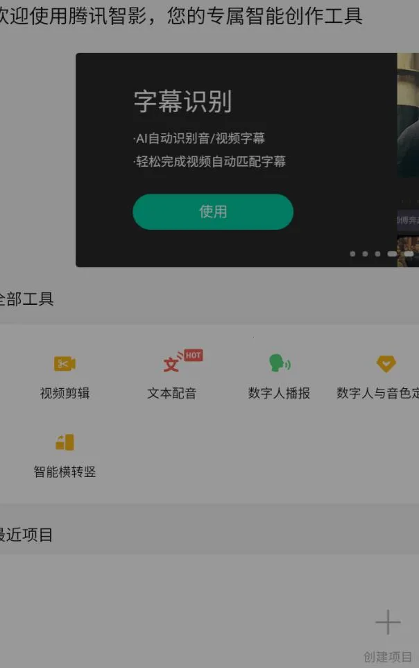 ��Ѷ��Ӱv1.0.0 ���°�
