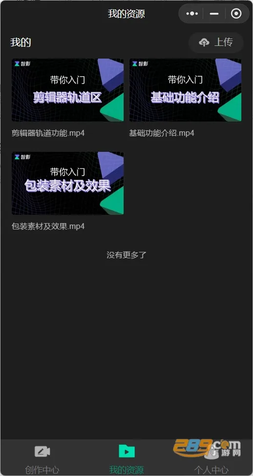 ��Ѷ��Ӱv1.0.0 ���°�