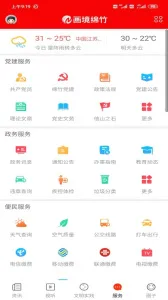 ��������v3.0.12 �ֻ���